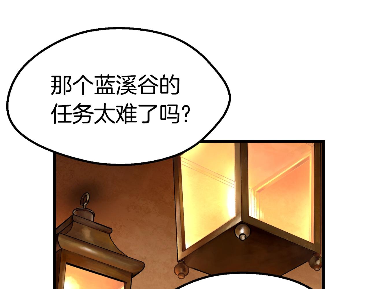 第120话 与怪物战斗着27