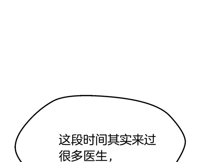 第92话 过去0