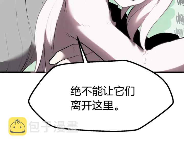 第93话 魔神的兵器110