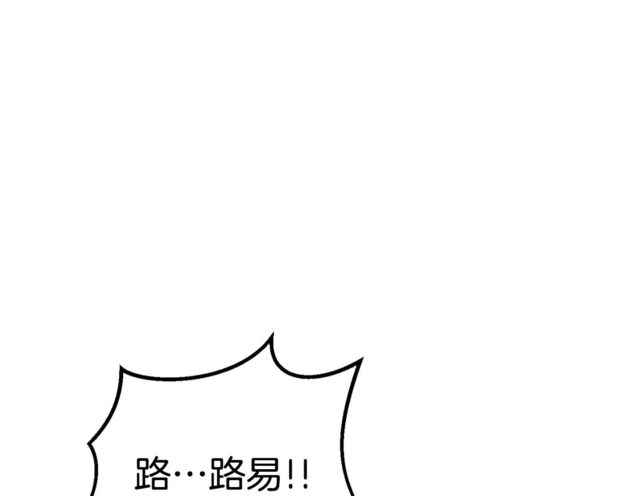 第112话 续约219