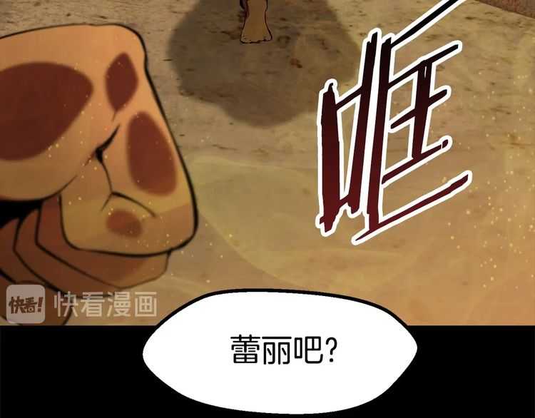 第58话 得逃……20