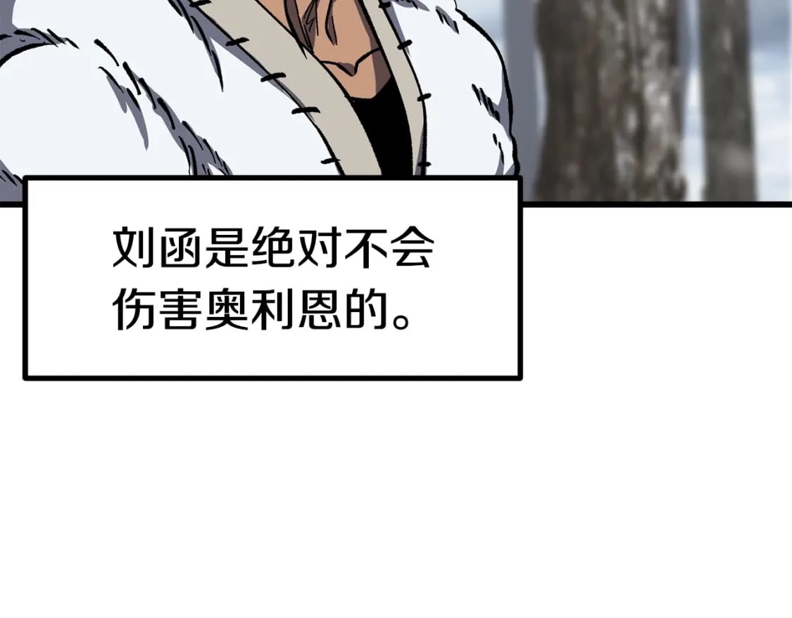 第160话 气场强大的女神8