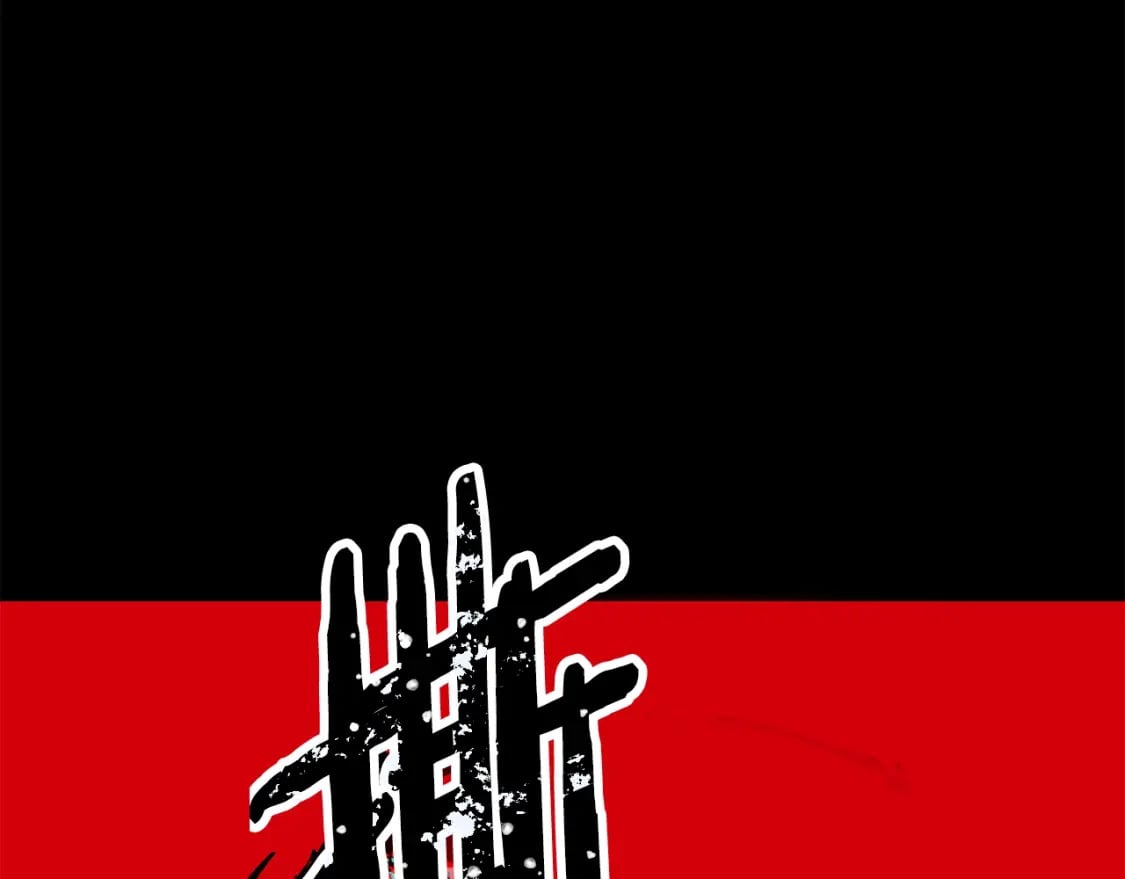 第179话 故障世界39