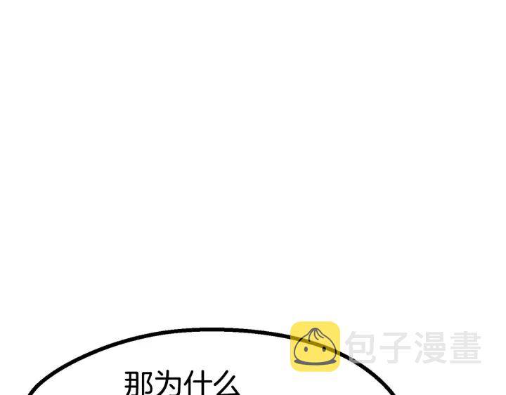 第84话 一家全女仆129