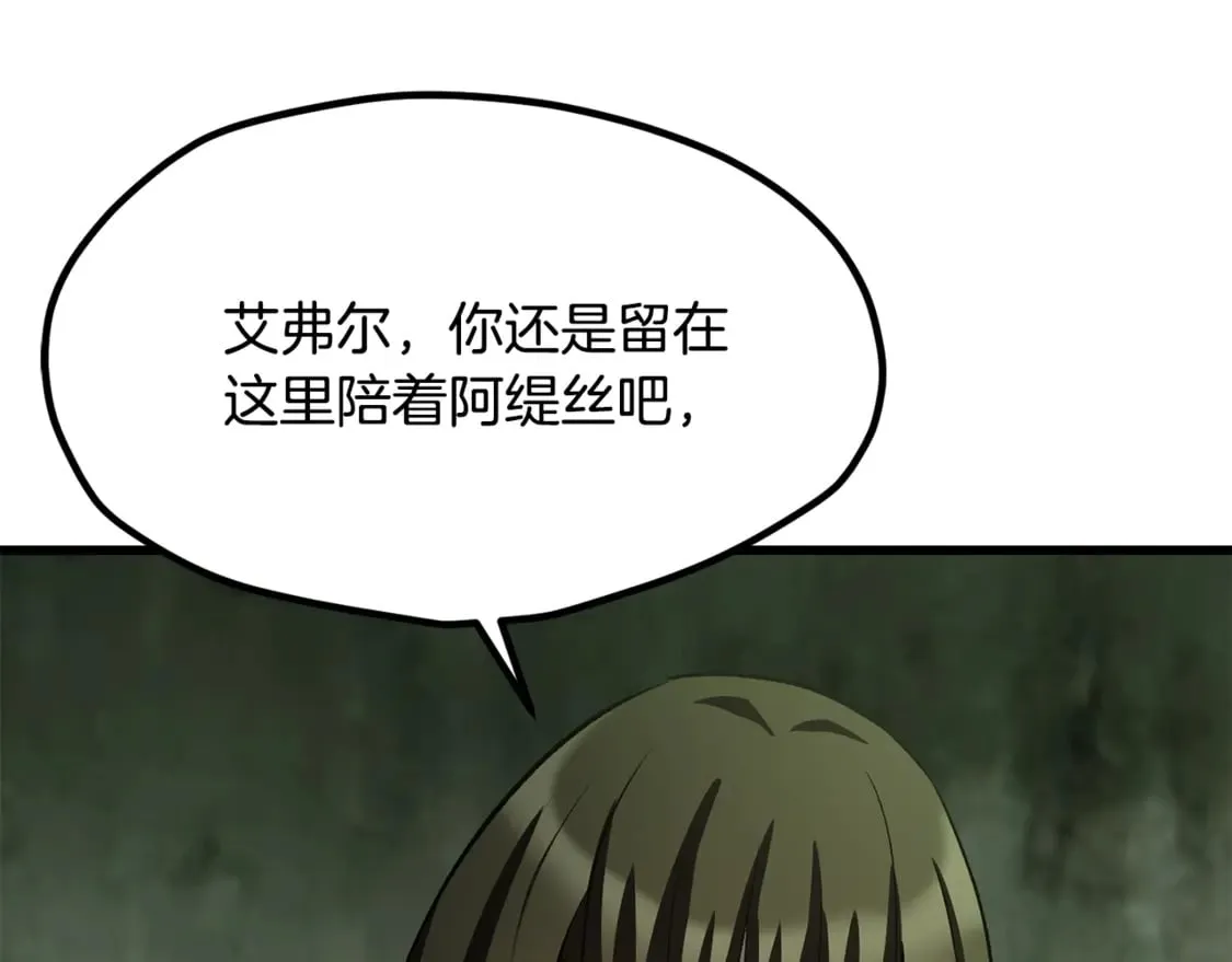 第198话 消逝的黑暗180