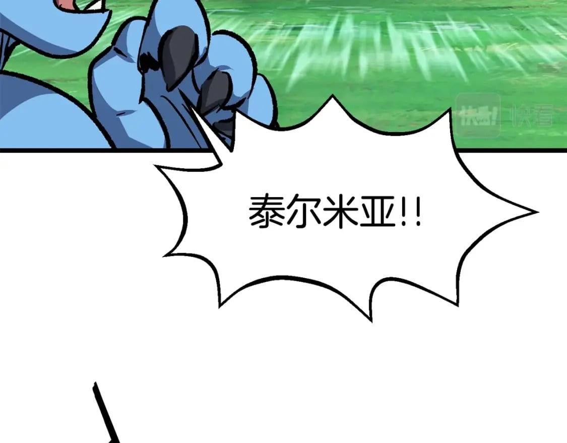 第163话 解开诅咒的办法110