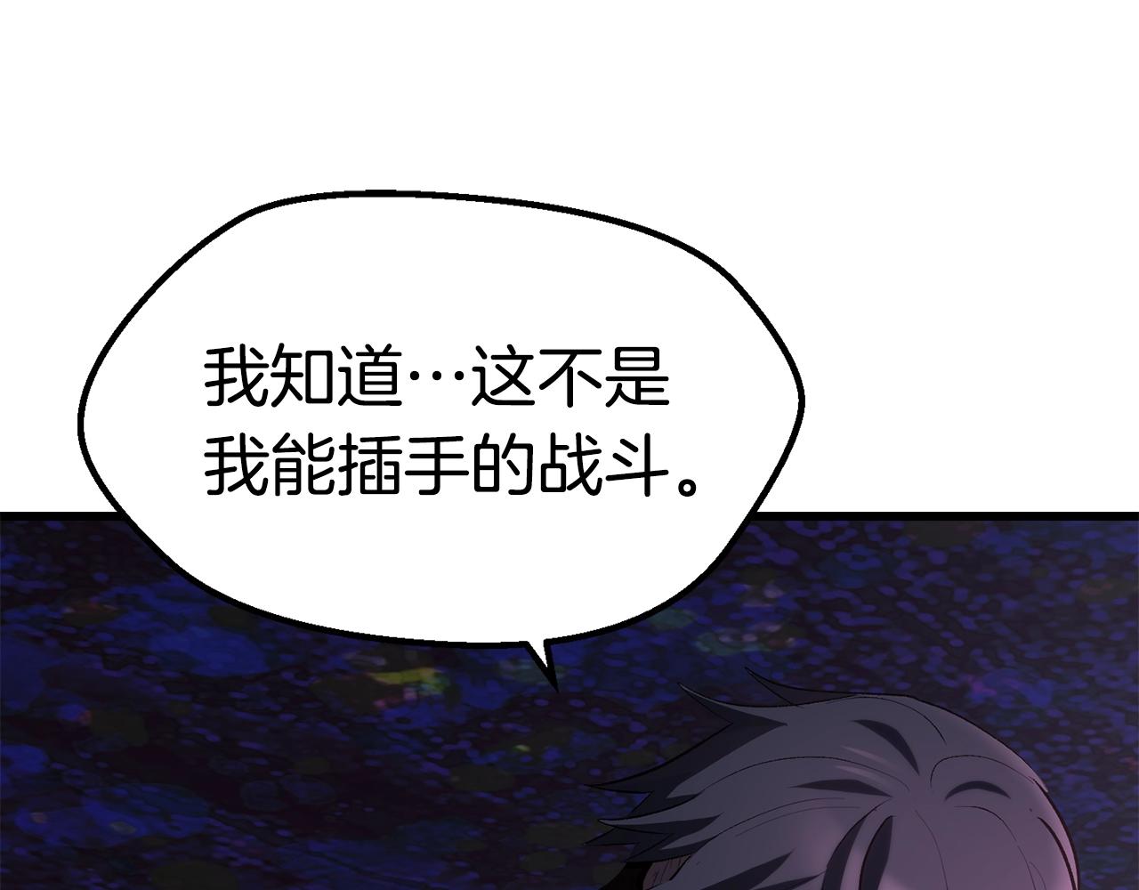 第141话 半神214