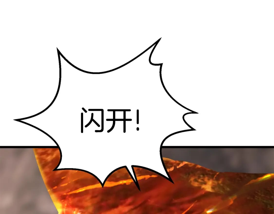 第168话 强大的邪念体115