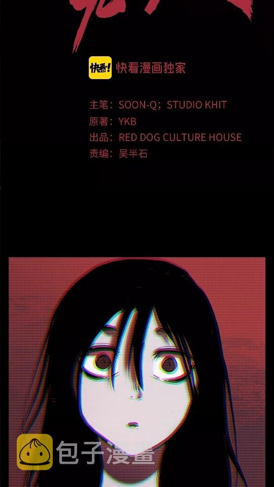 第49话 四大英雄1