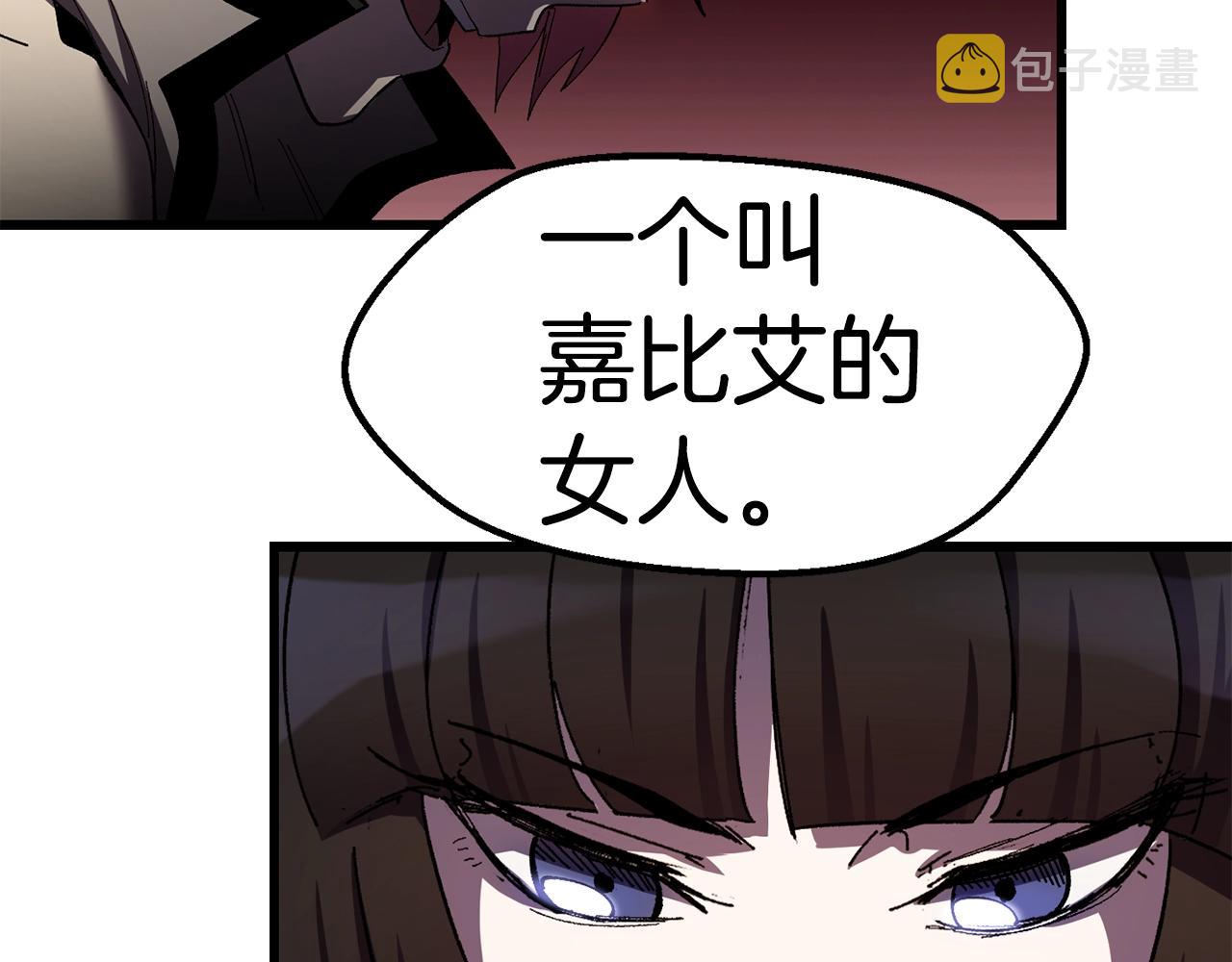 第130话 龙核精气16