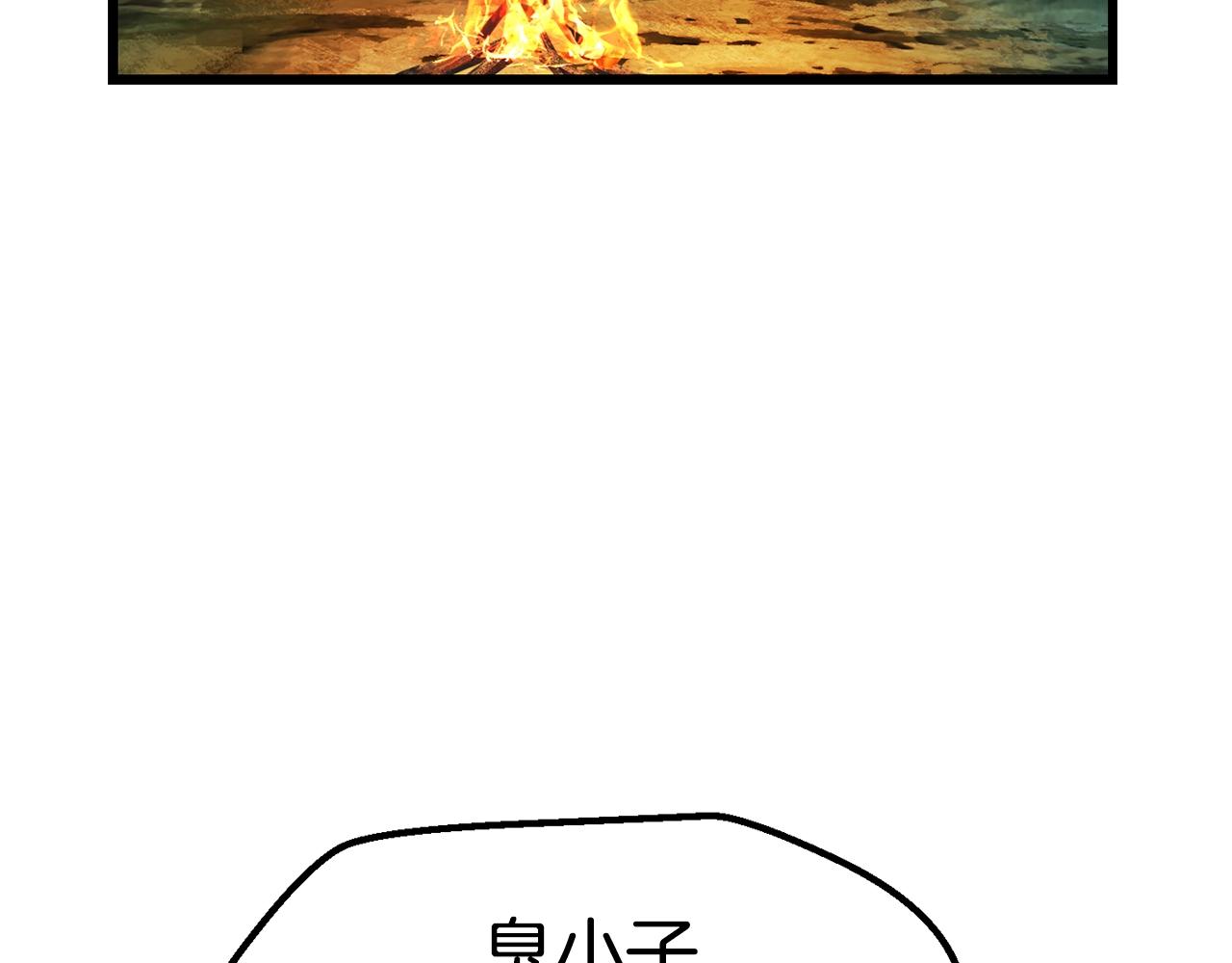 第125话 沉重的剑199