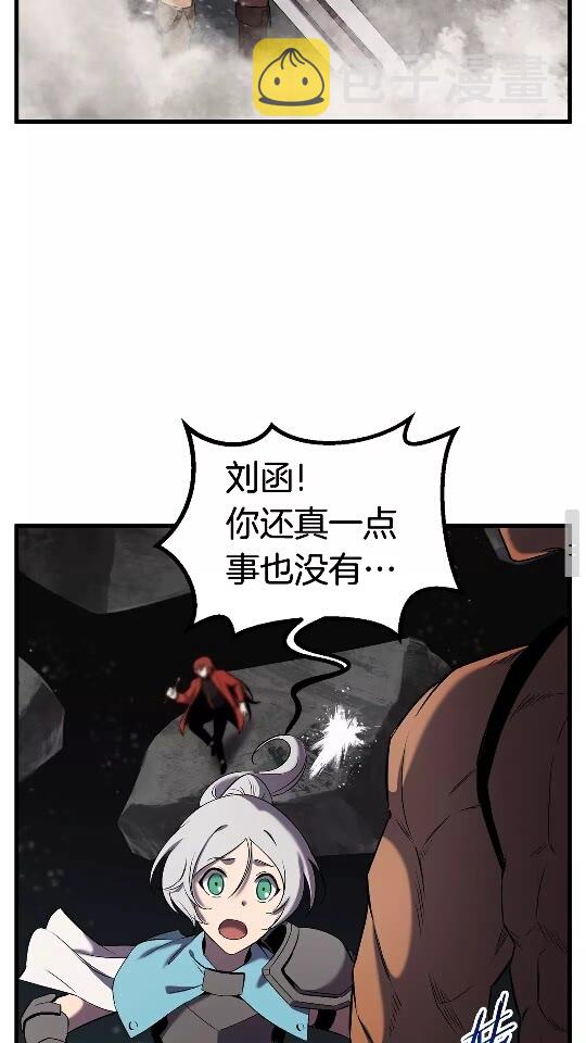 第47话 崩溃81