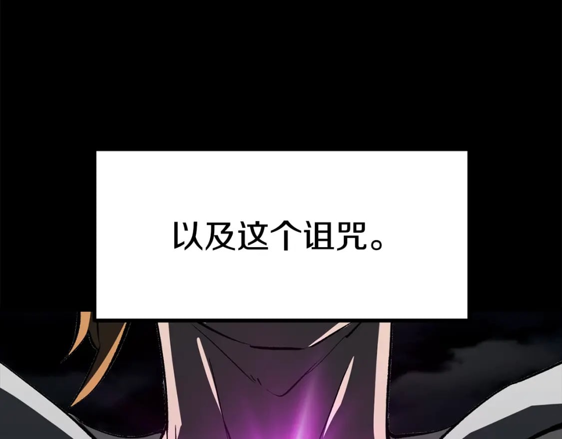 第176话 和平之蛋190
