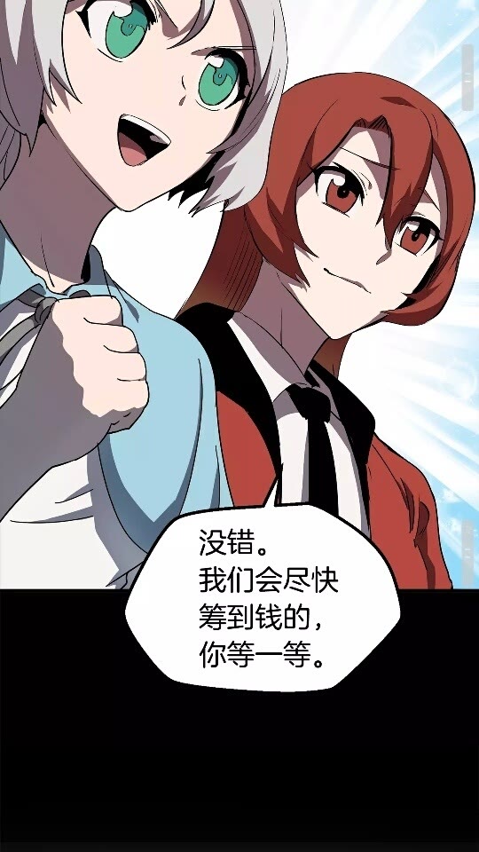 第52话 锒铛入狱70