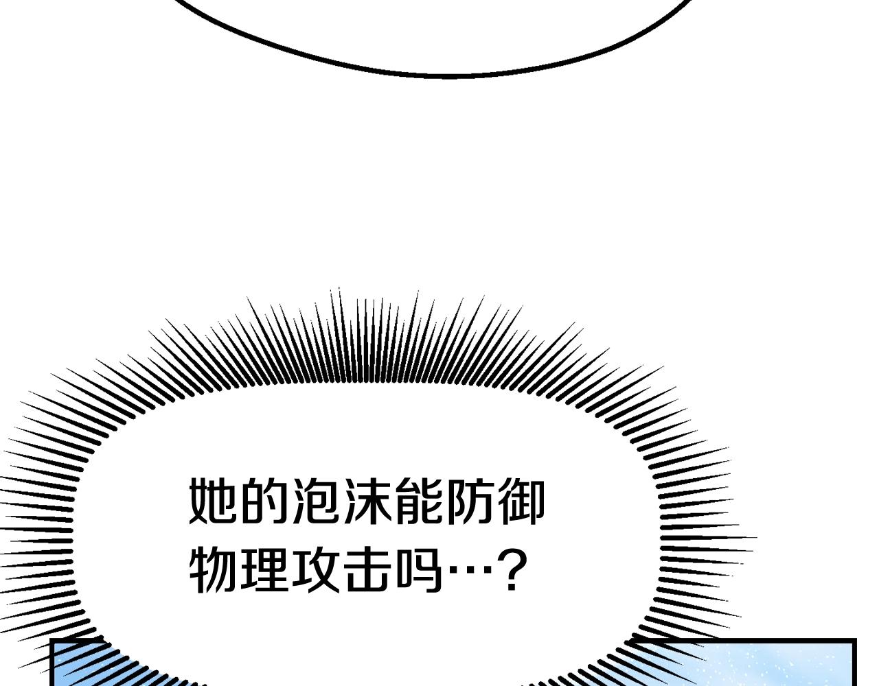第129话 存在的意义44