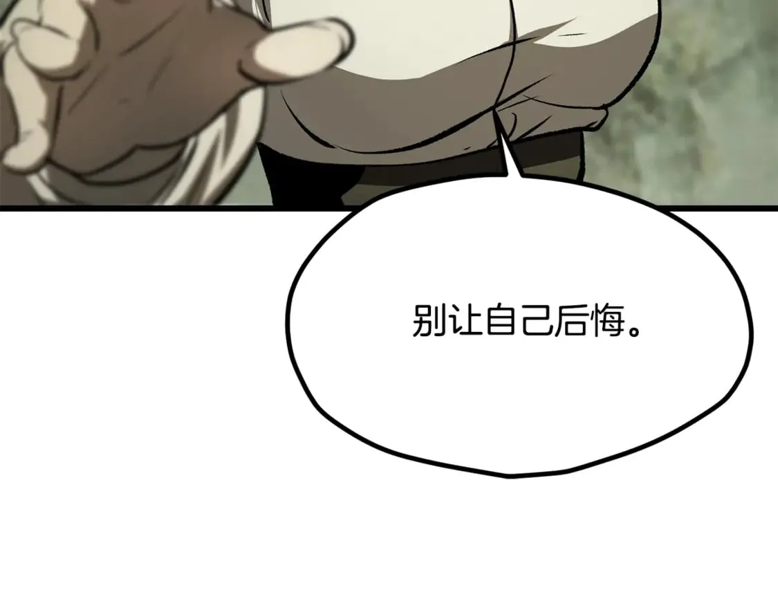 第198话 消逝的黑暗182