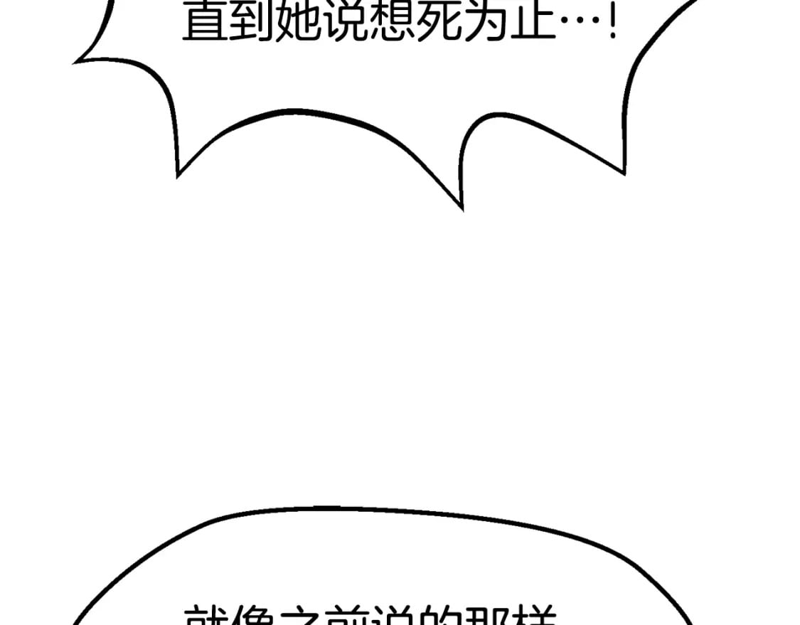 第169话 团圆一家人85