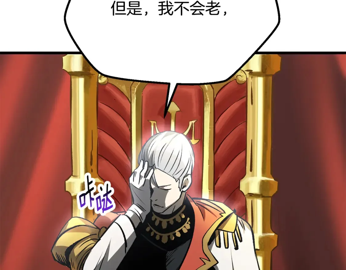 第193话 残忍的大主教6