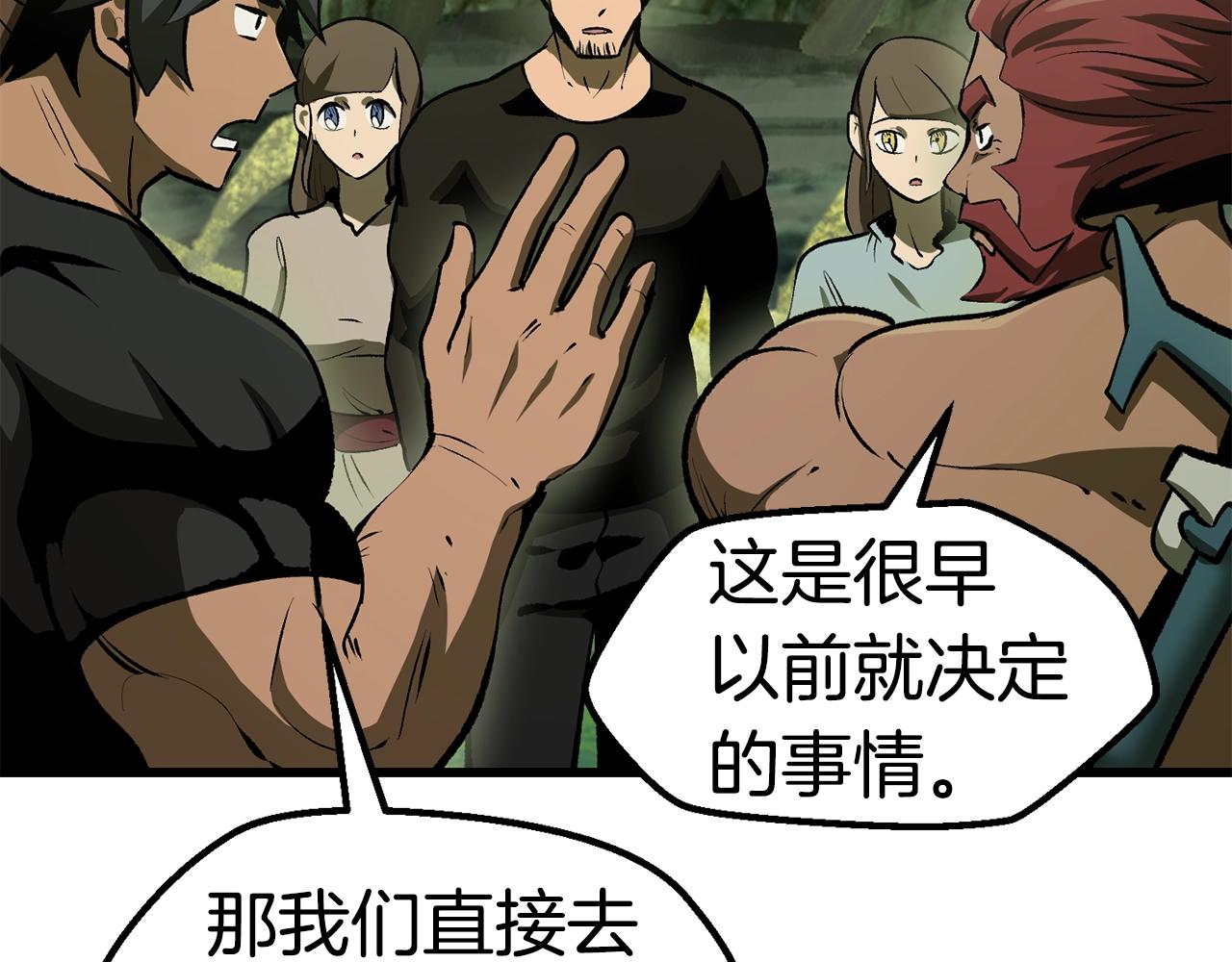 第126话 追踪和刺杀5