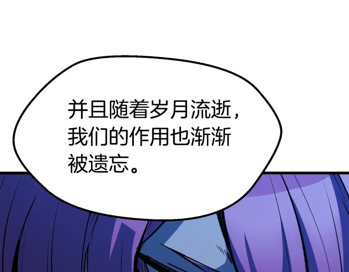 第175话 龙族的悲剧142