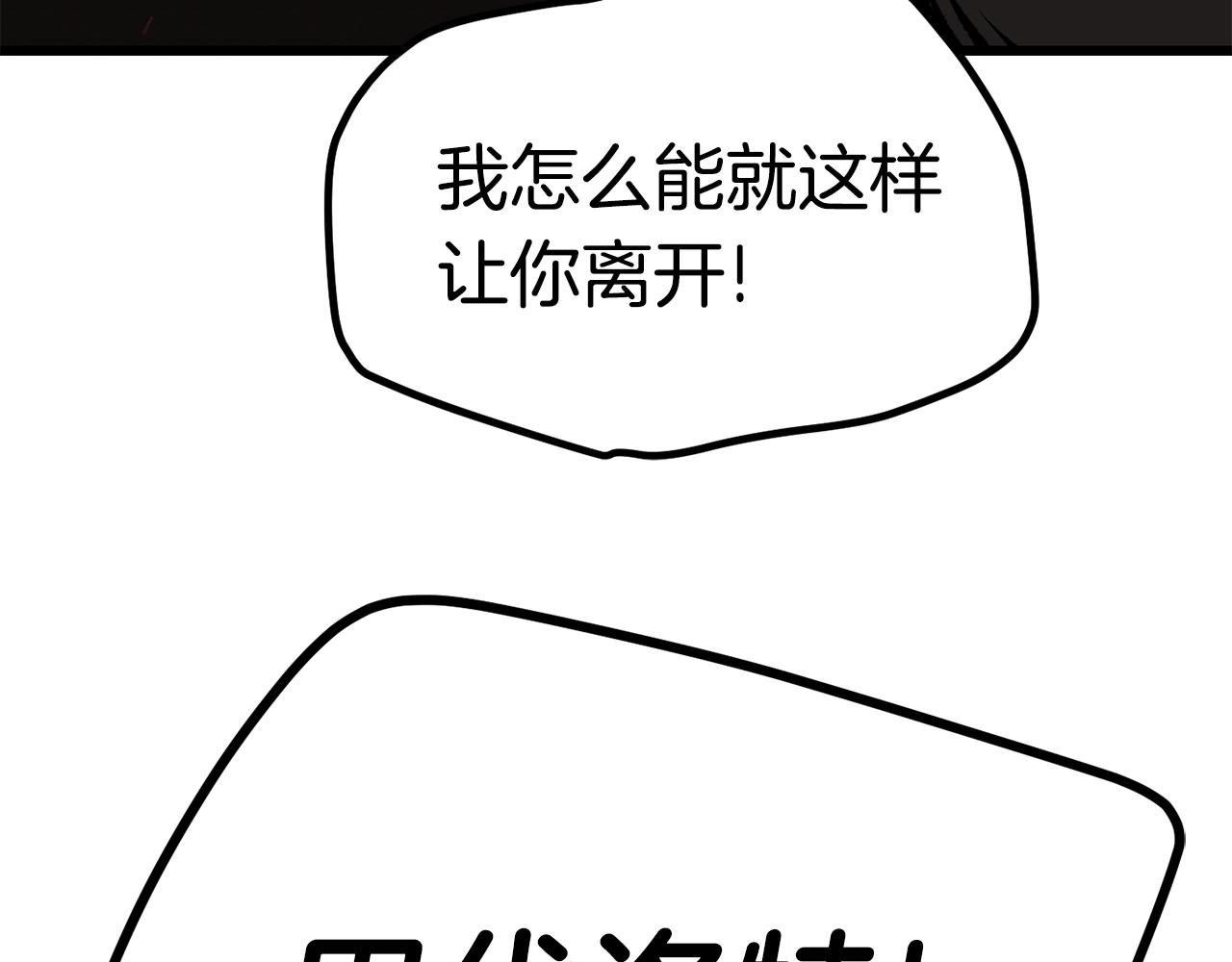 第110话 剑王的怒气194