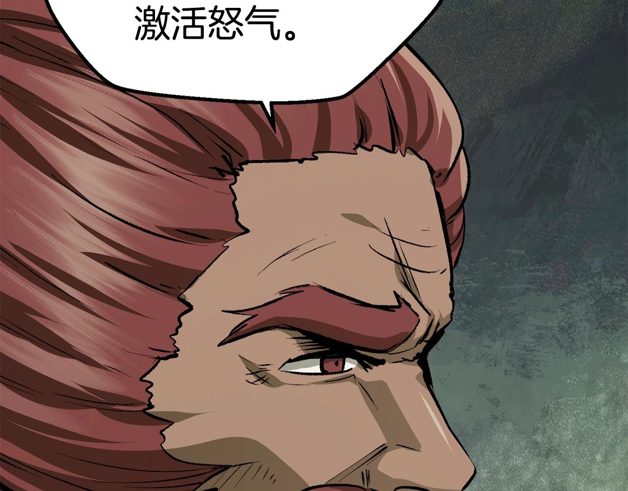 第116话 真正的战士121