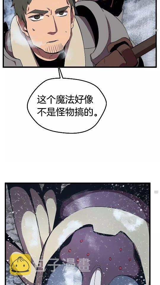 第28话 蜘蛛王24