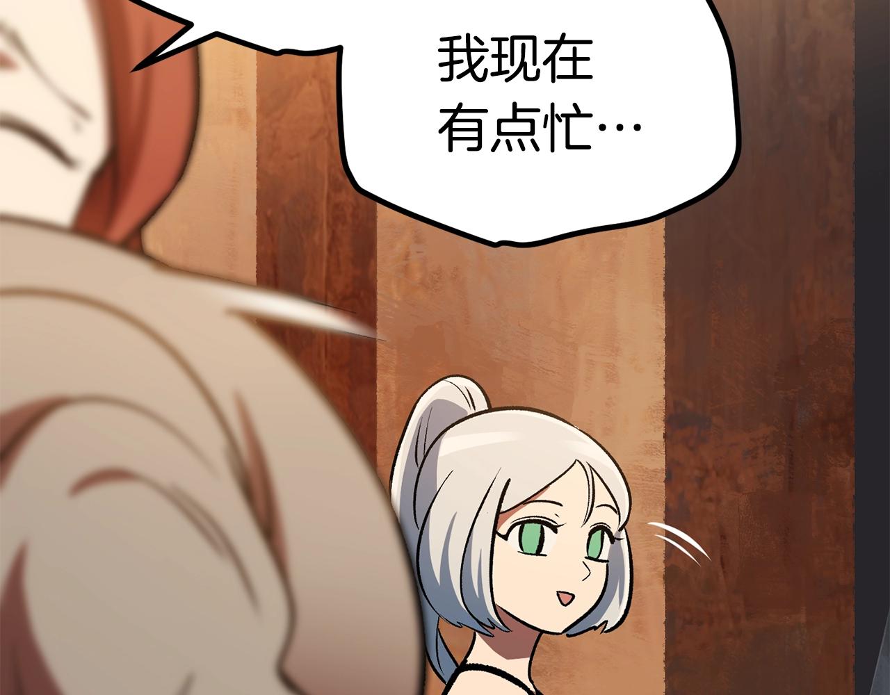 第126话 追踪和刺杀138