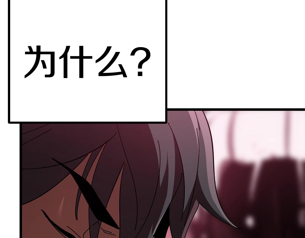 第133话 支援到达64