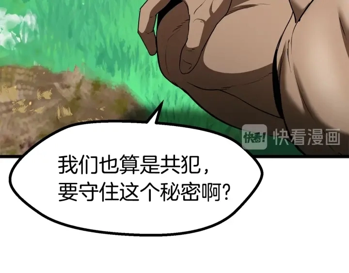 第75话 断剑重铸192