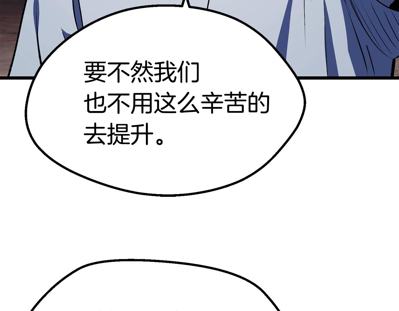 第112话 续约96