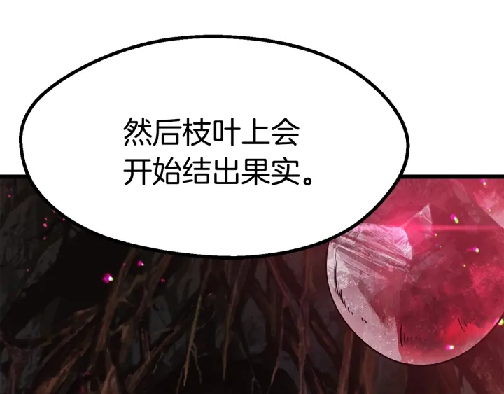 第88话 注定的结局170