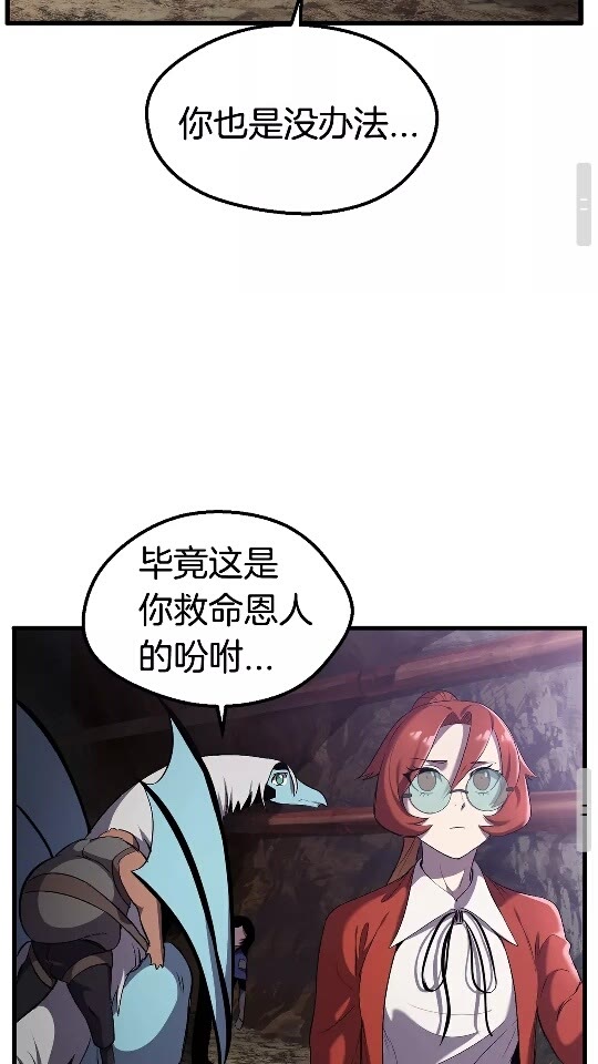 第33话 识破39