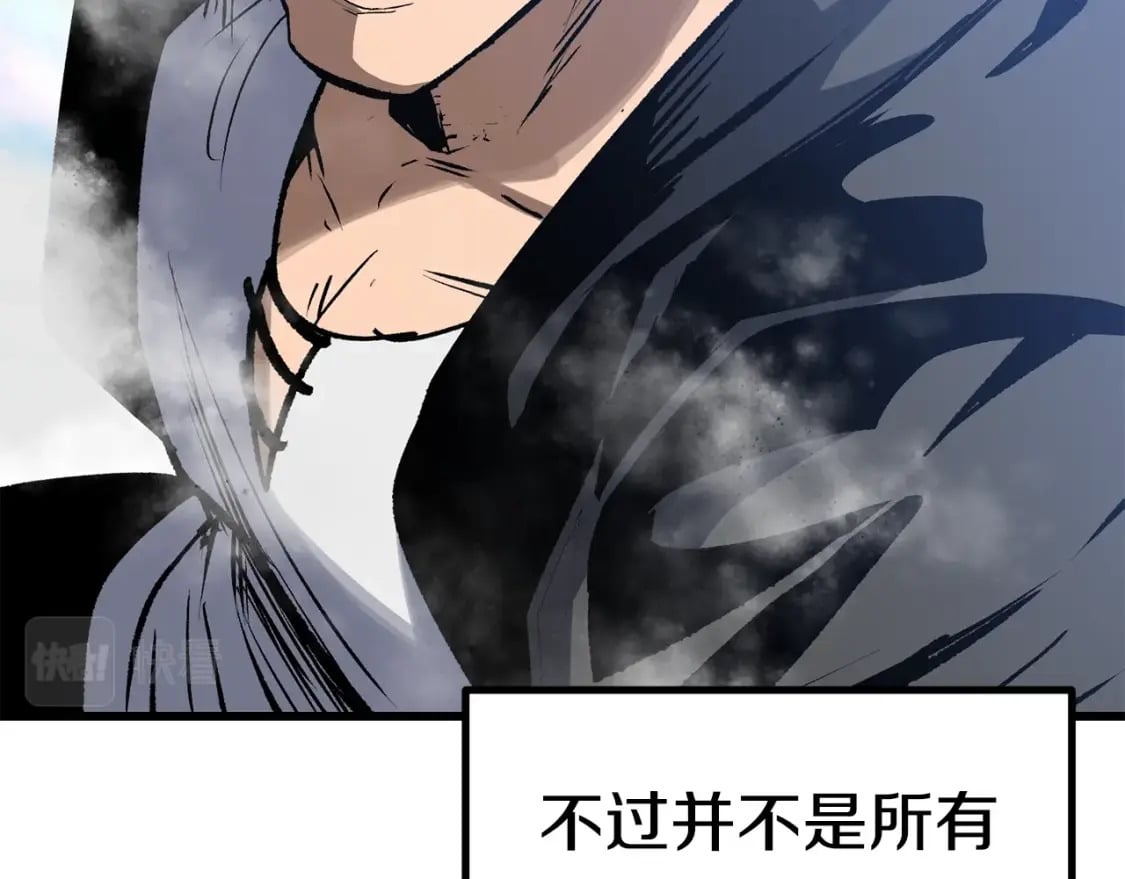 第157话 古龙186