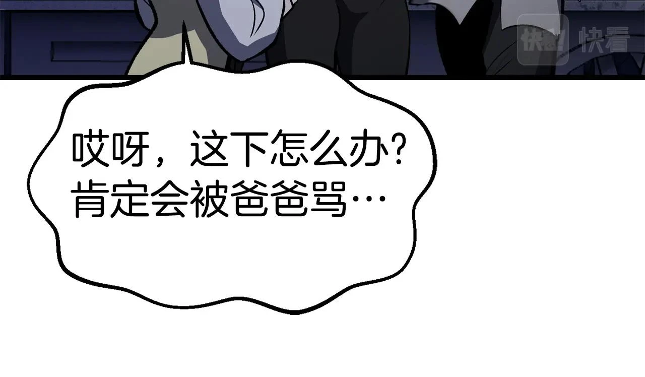 第151话 年纪轻轻的老板196