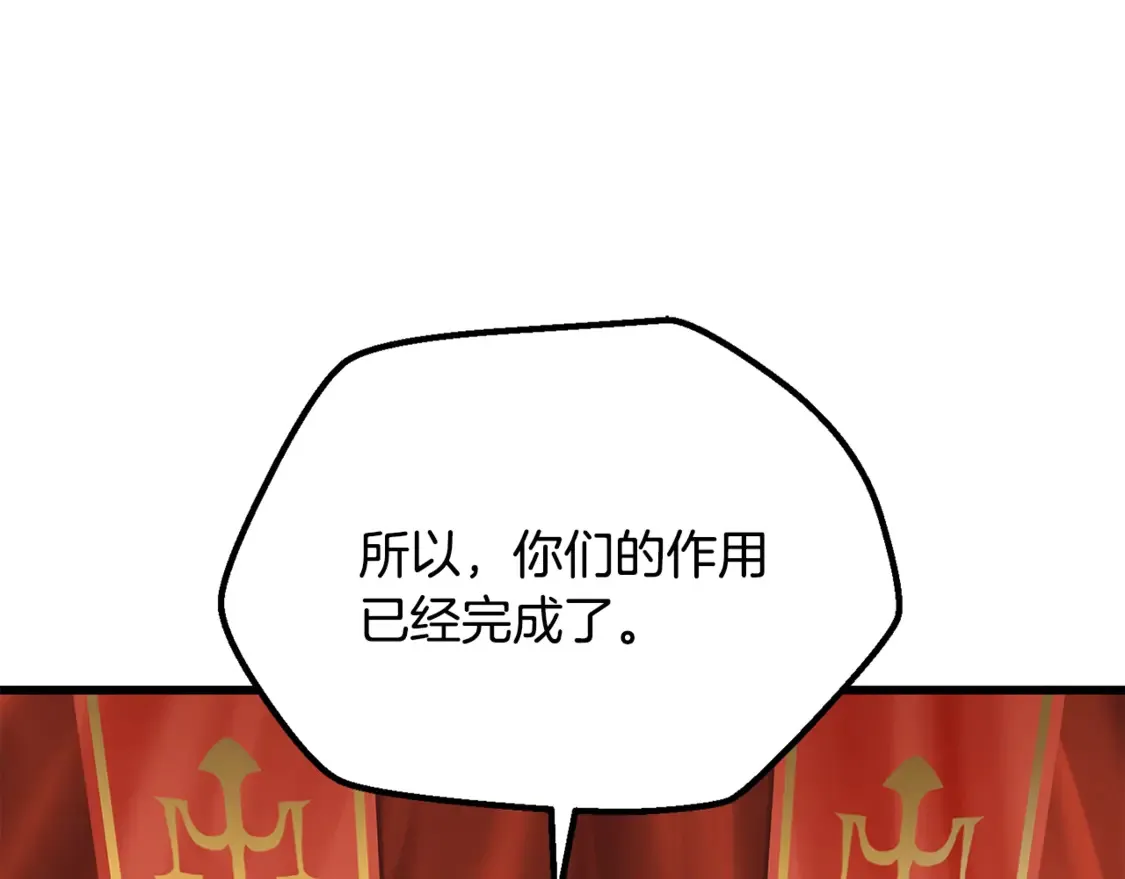 第193话 残忍的大主教63