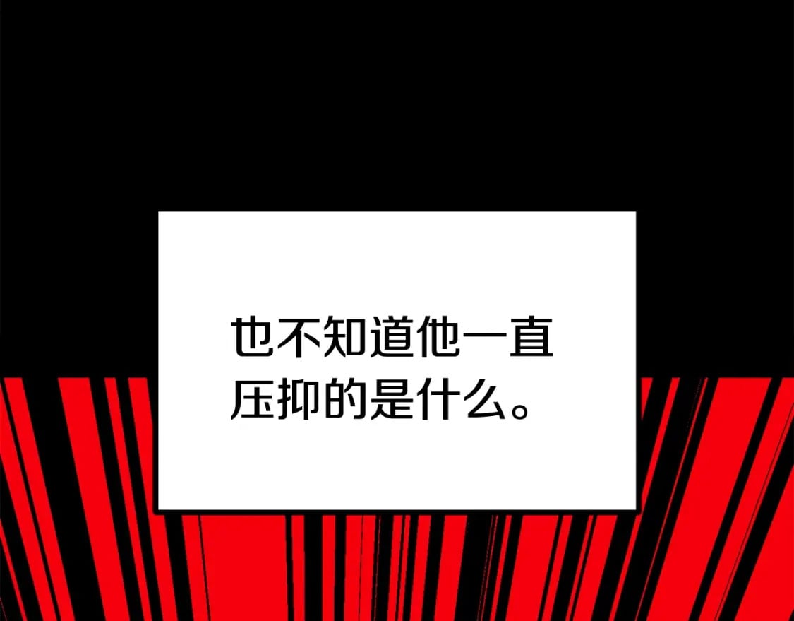 第179话 故障世界23