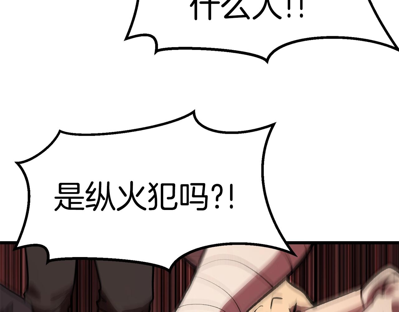 第128话 勇气174