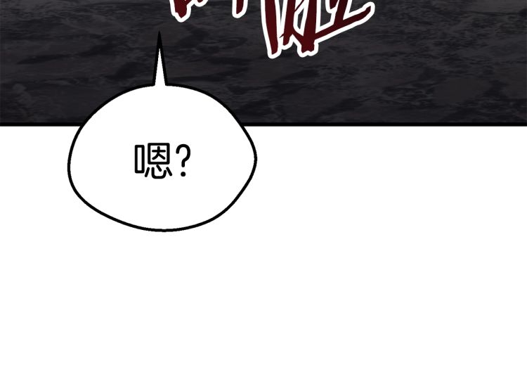 第61话 和平世界259