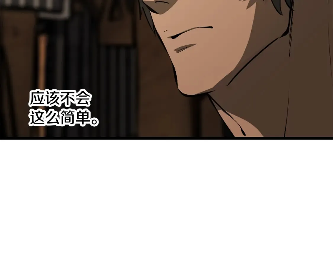 第190话 接近圣母教225
