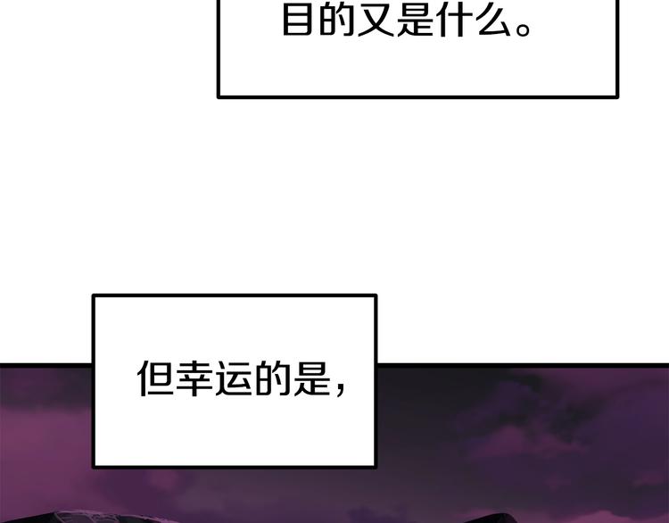 第71话 美食大于天150