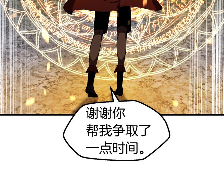 第67话 结局的走向264