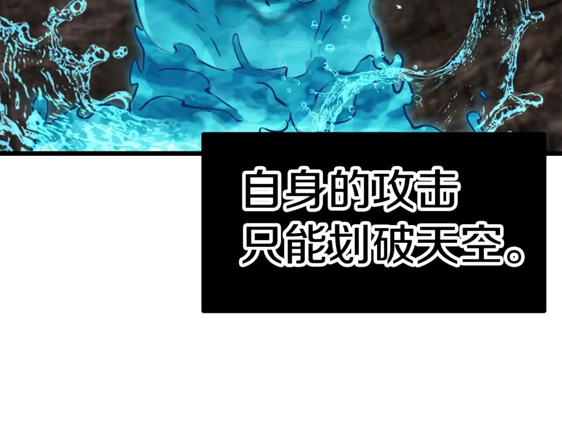 第165话 预言47