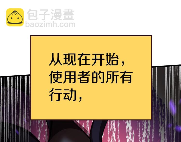 第67话 结局的走向64