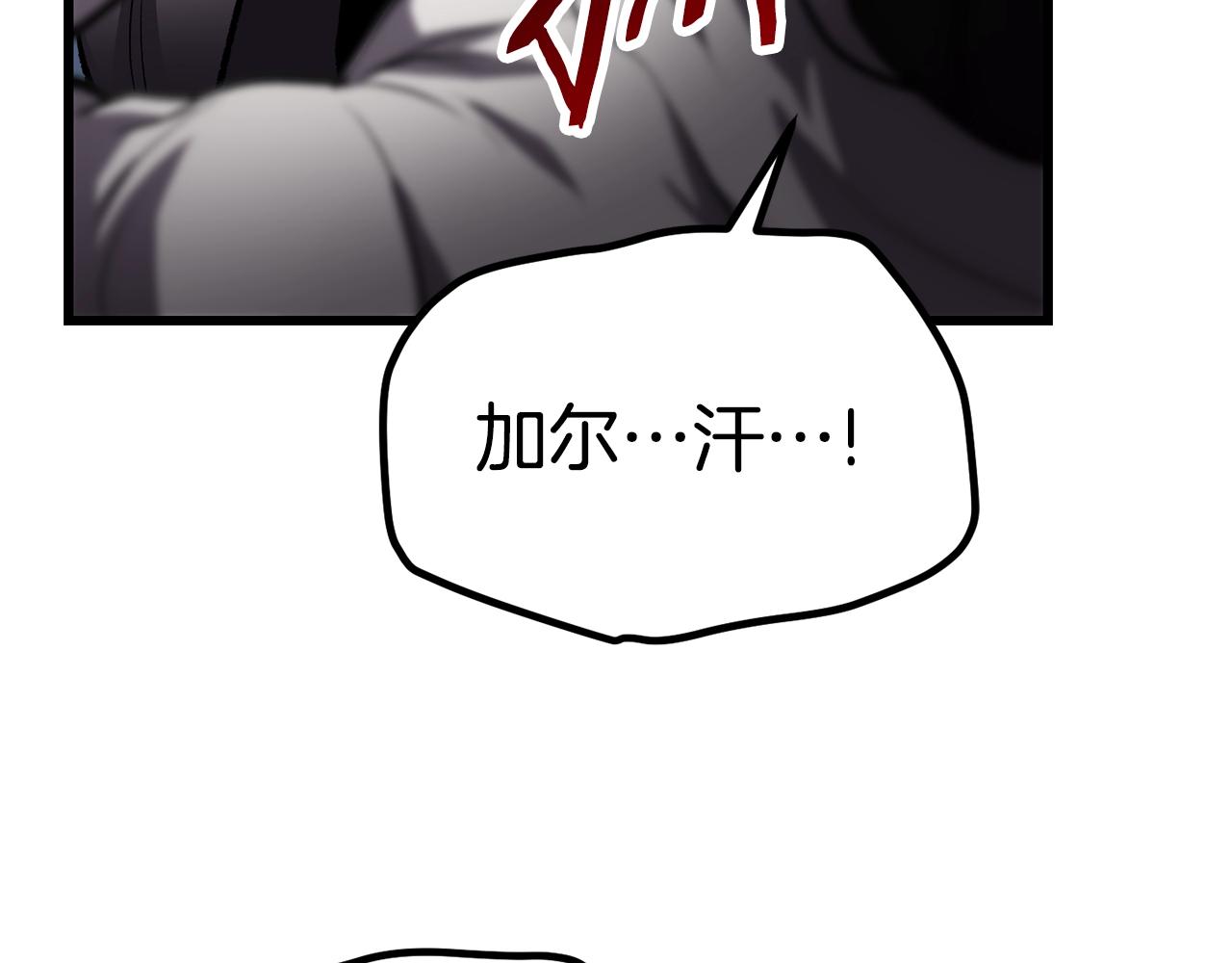 第139话 钥匙164