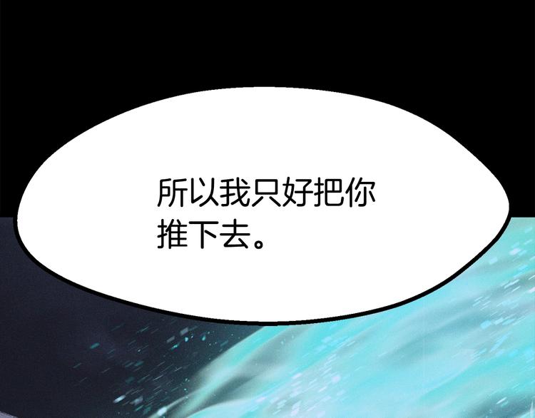 第72话 女神降临152