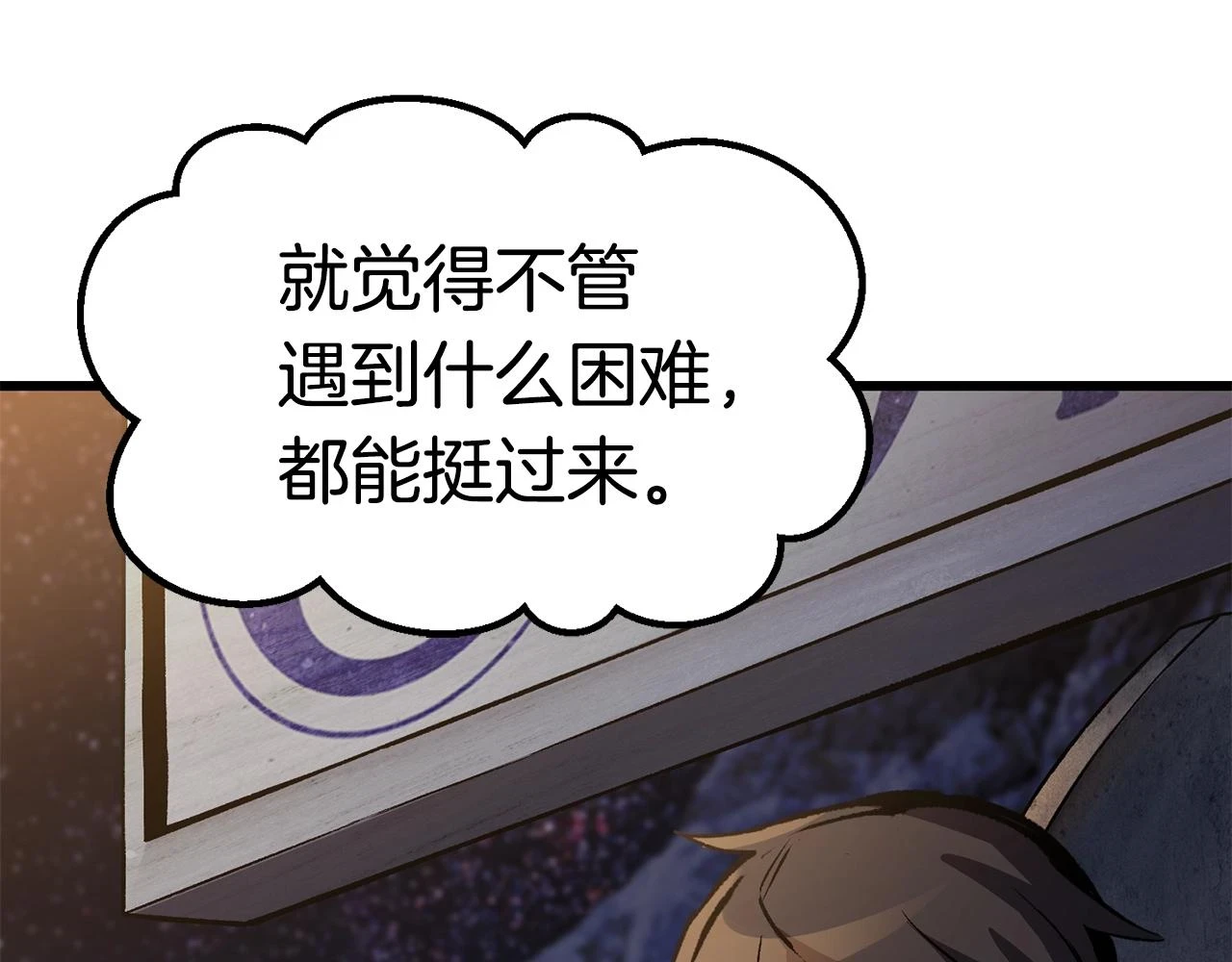 第151话 年纪轻轻的老板187