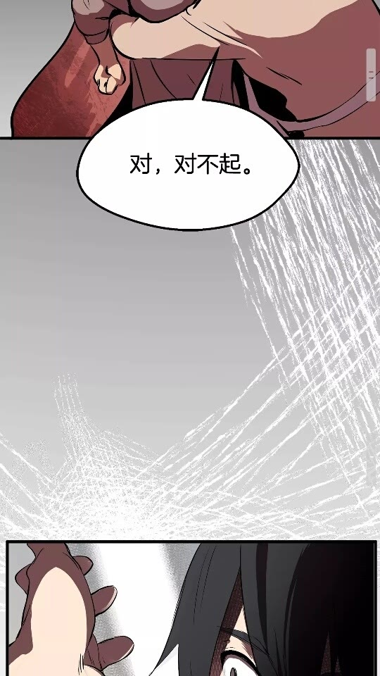 第14话 不速之客52