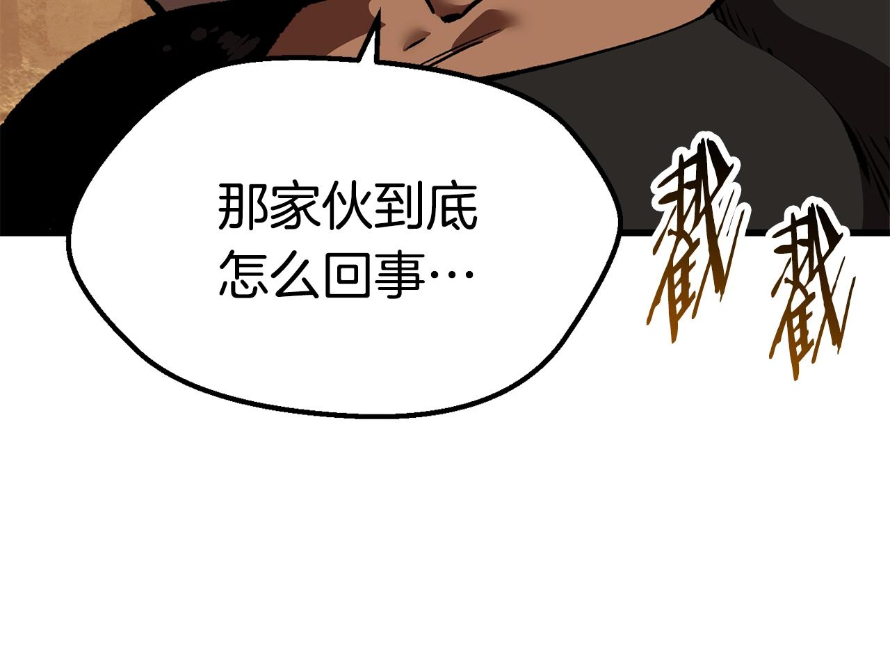 第109话 身体结实的小盗贼191