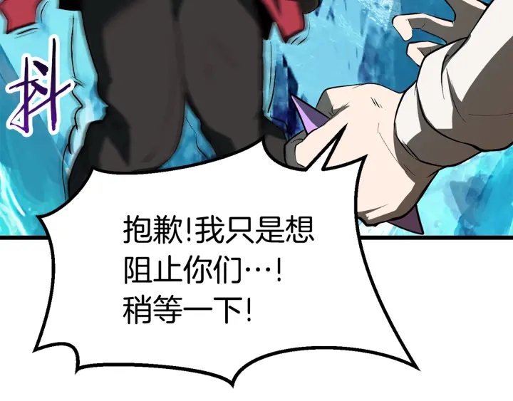 第101话 胜负皆分77